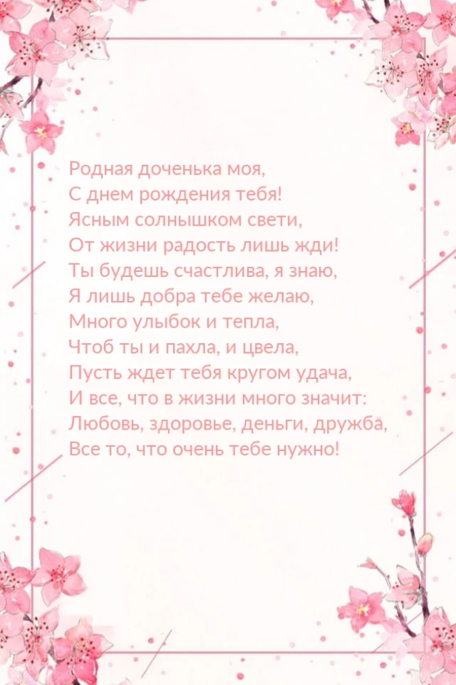 Открытка