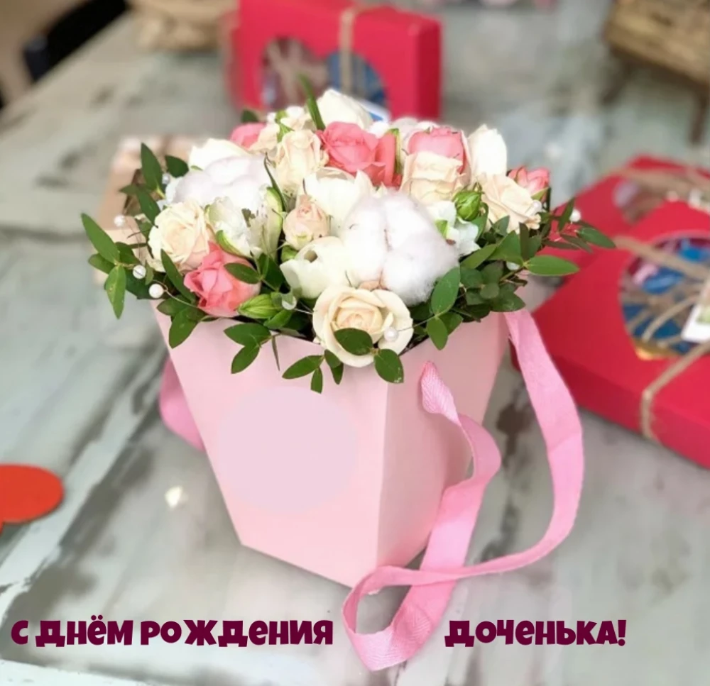 Открытка