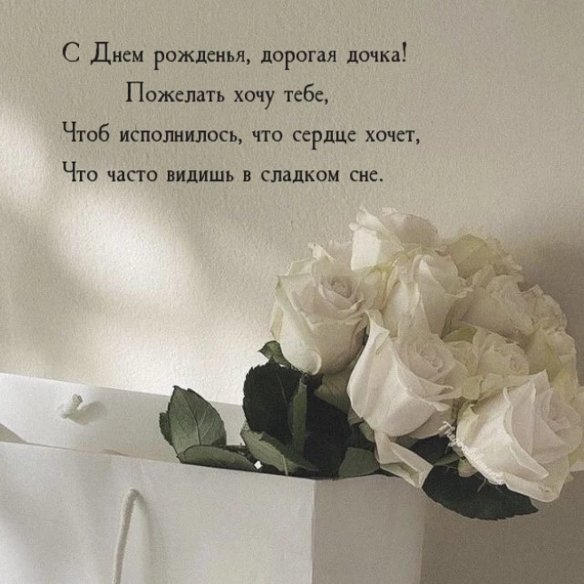 Открытка