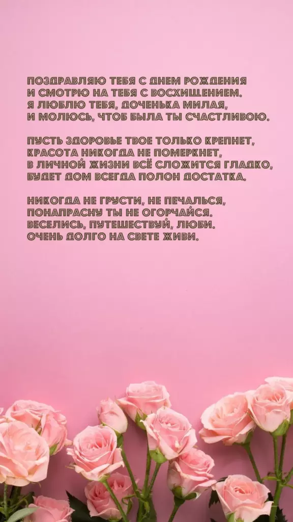 Открытка