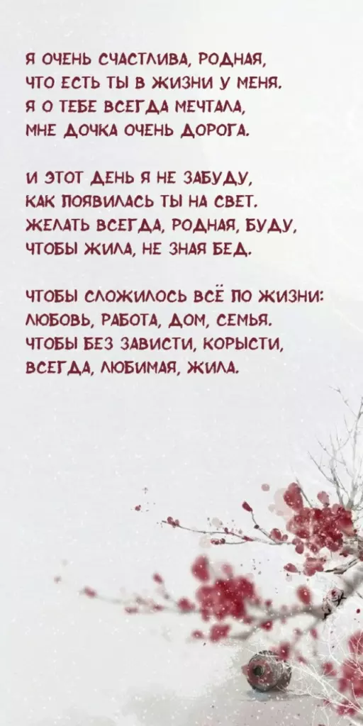 Открытка