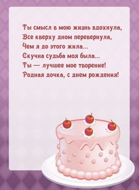 Открытка