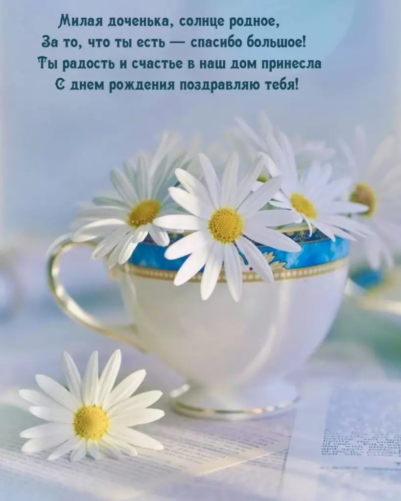 Открытка