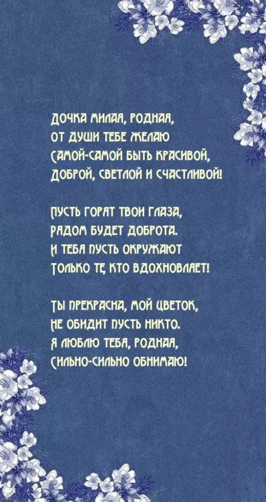 Открытка