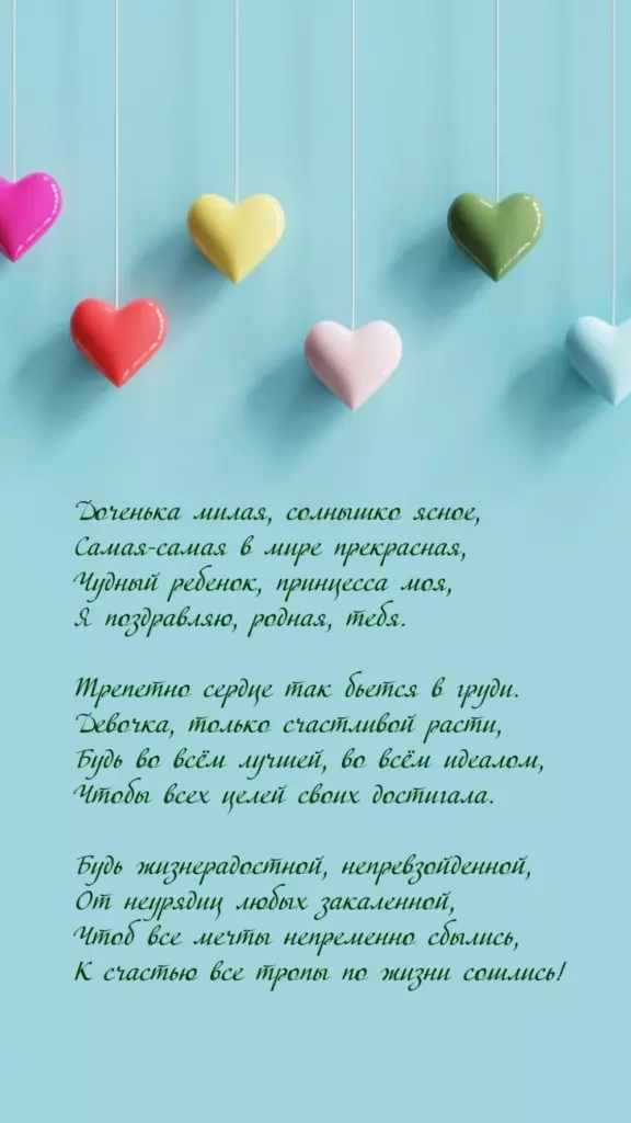 Открытка