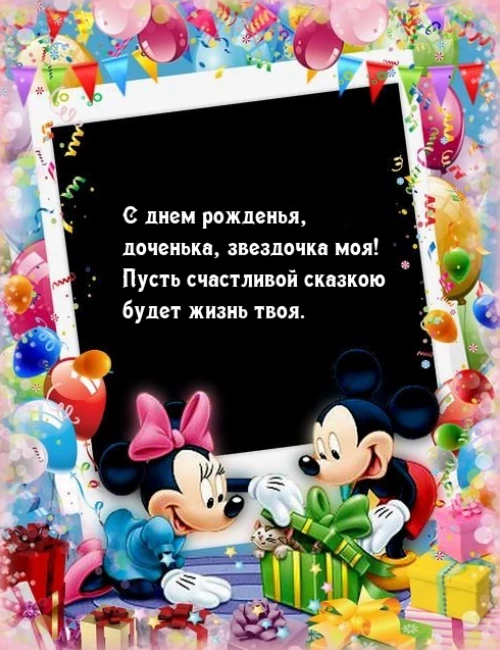 Открытка