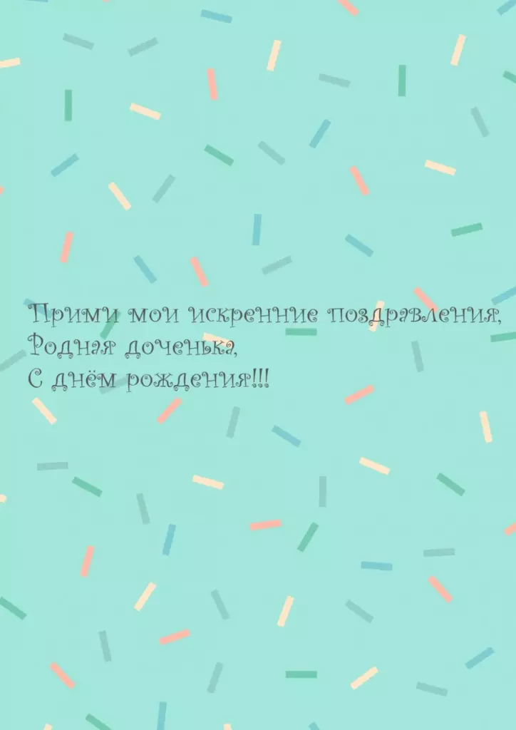 Открытка