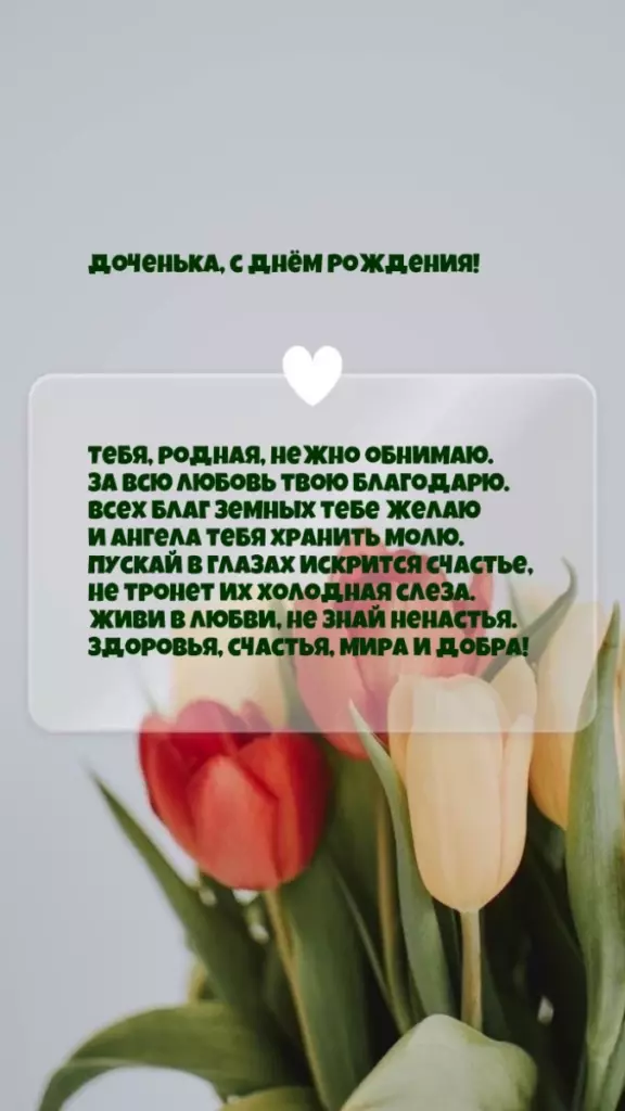 Открытка