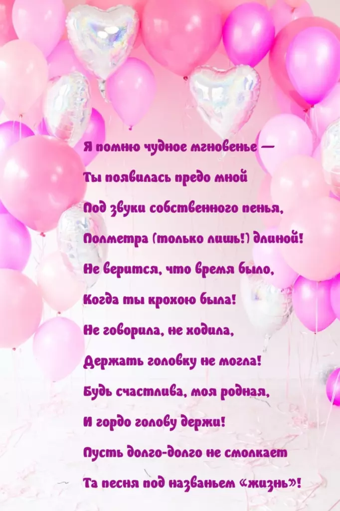 Открытка