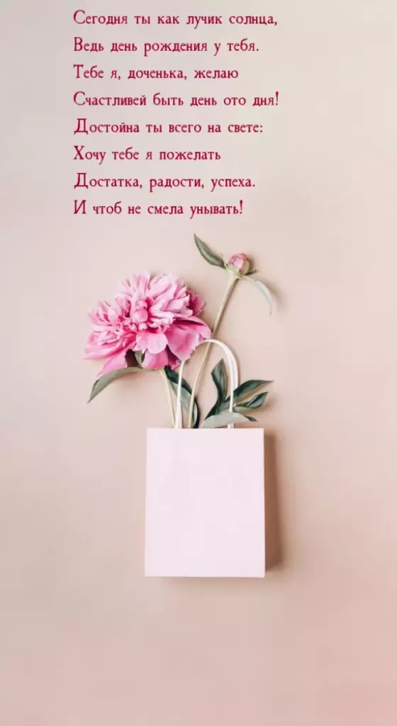 Открытка