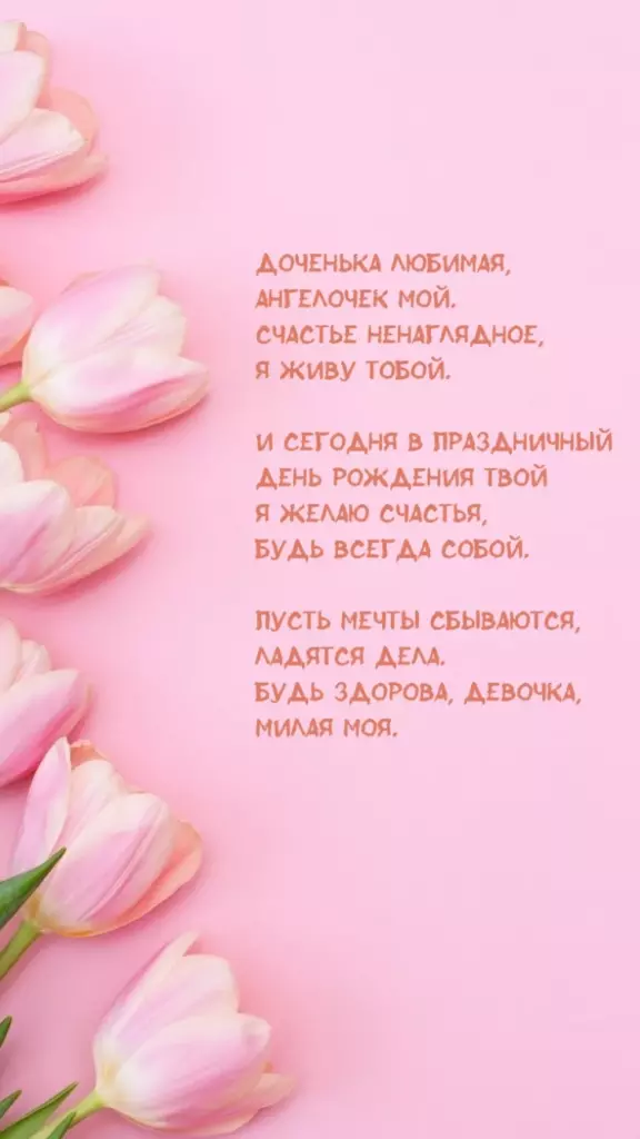 Открытка