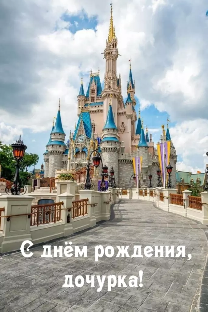 Открытка