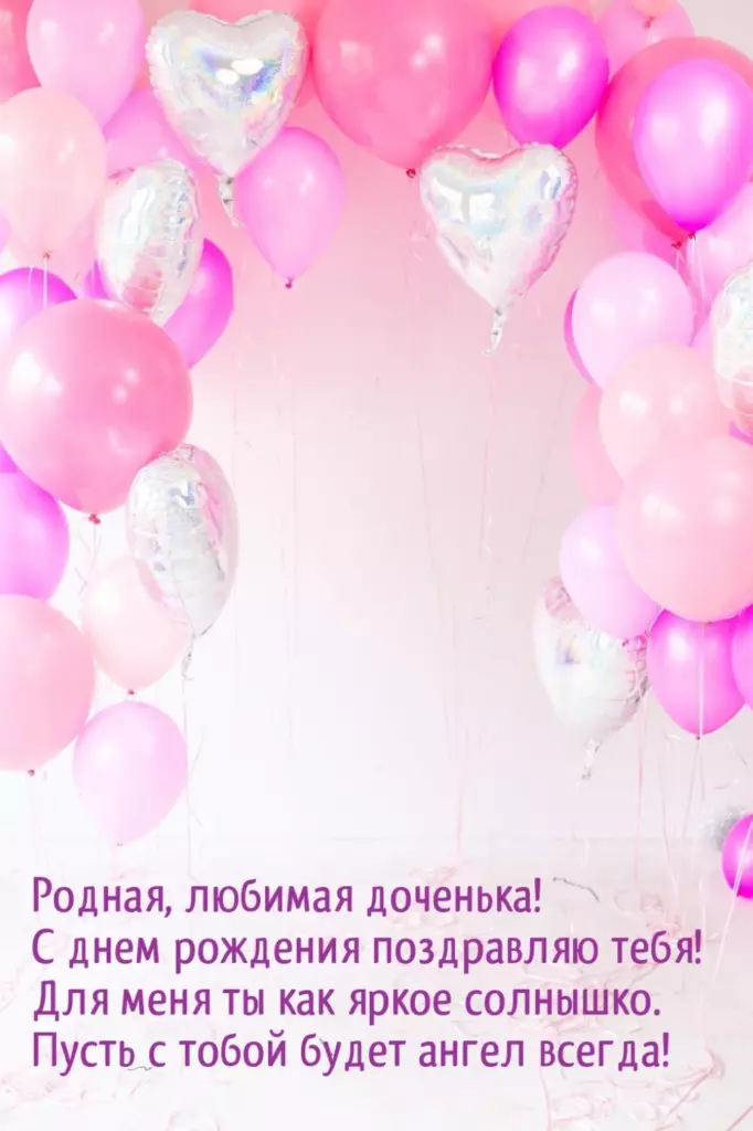 Открытка