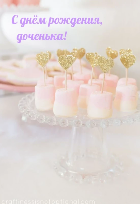 Открытка