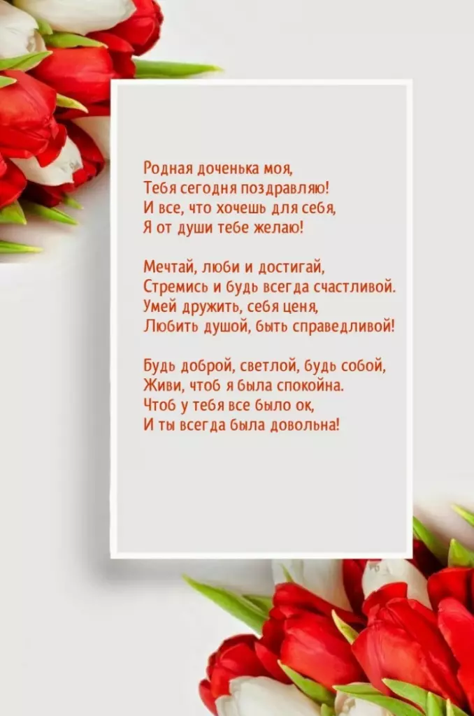 Открытка