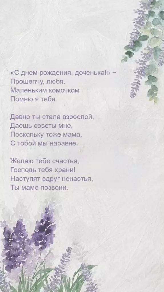 Открытка