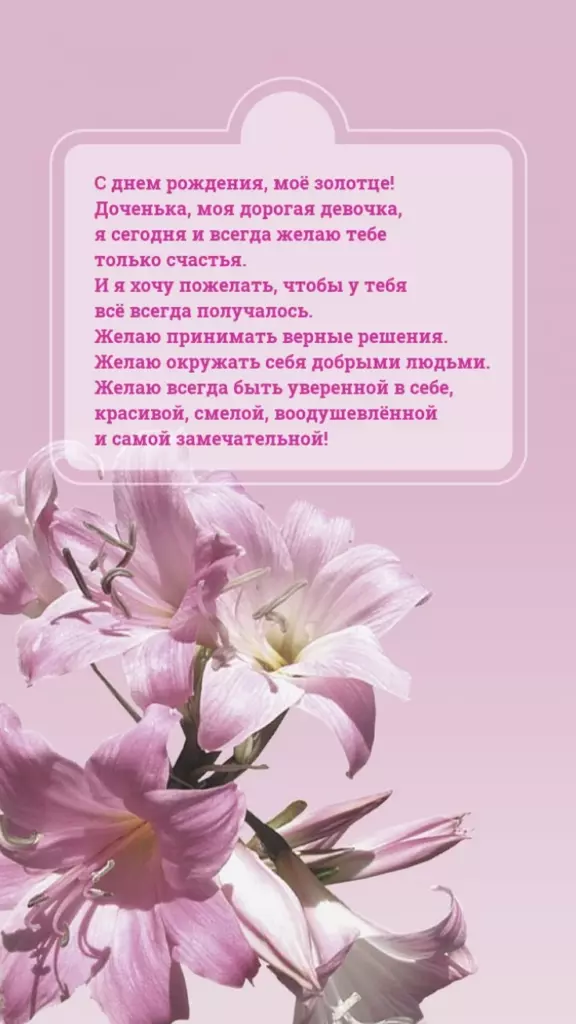 Открытка