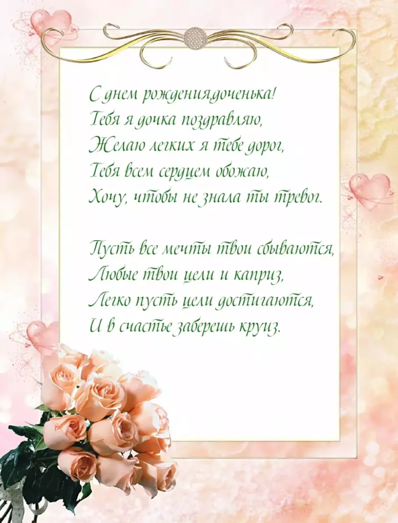 Открытка