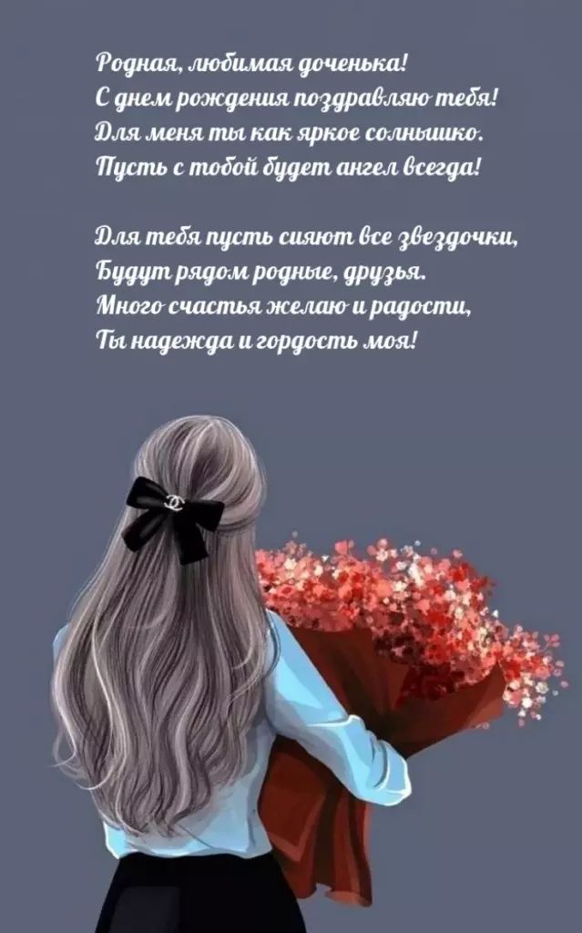 Открытка