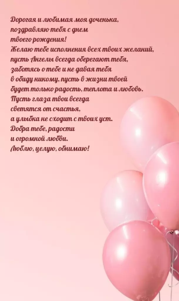 Открытка