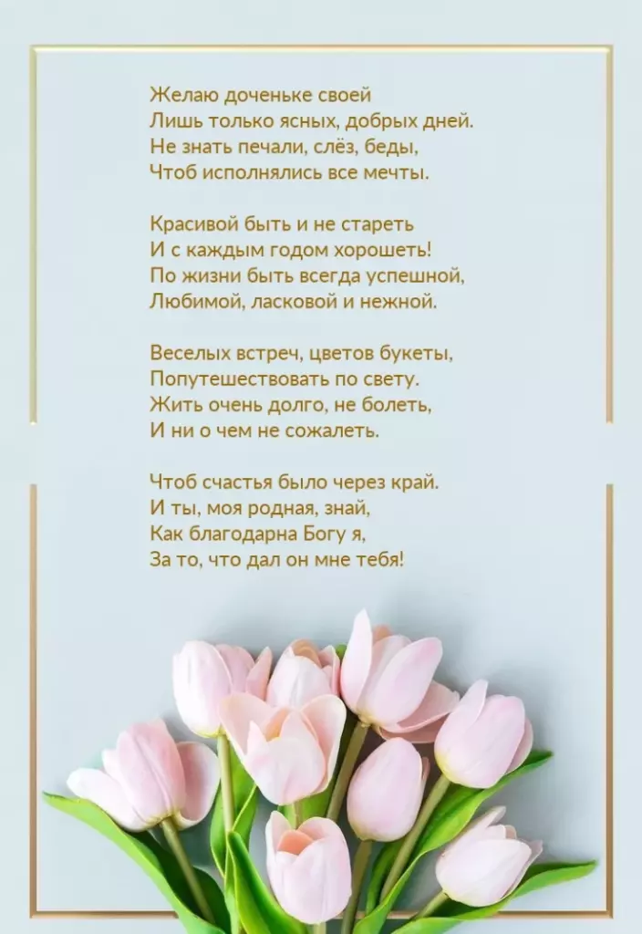 Открытка