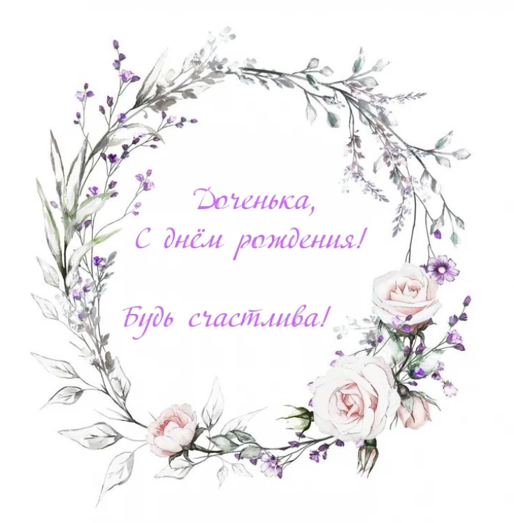 Открытка