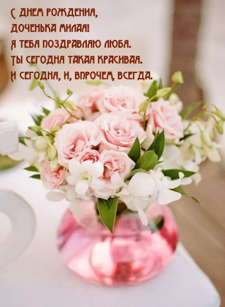 Открытка