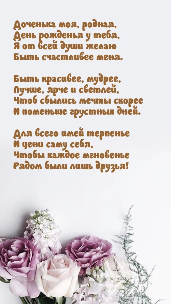 Открытка