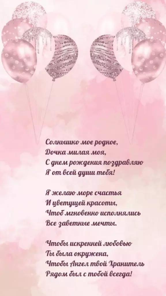 Открытка