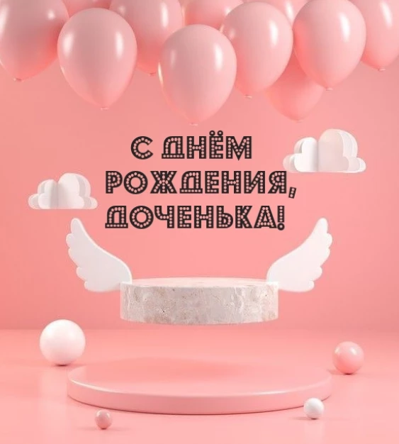 Открытка