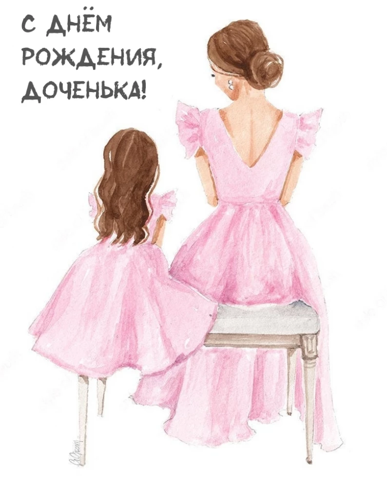 Открытка