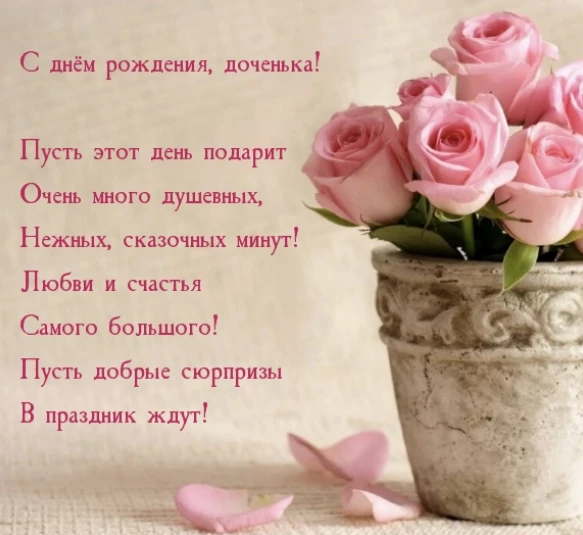 Открытка