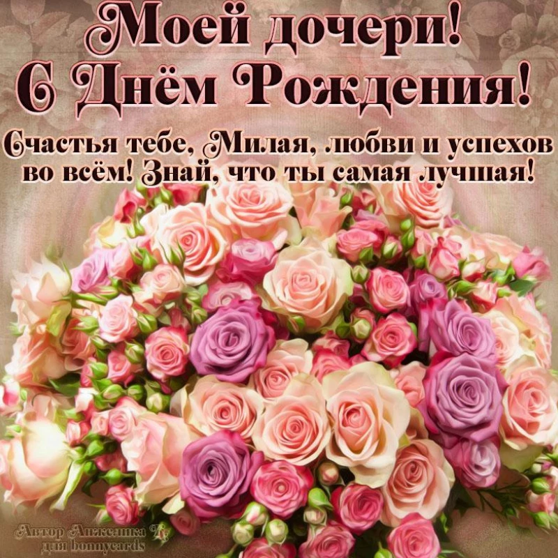 Открытка