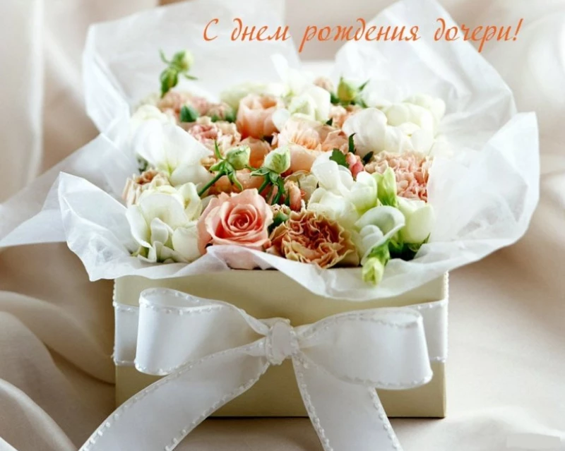 Открытка