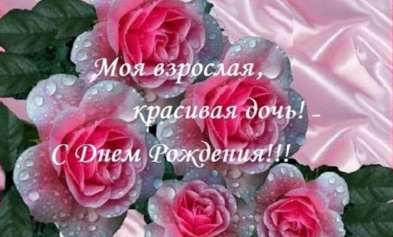 Открытка