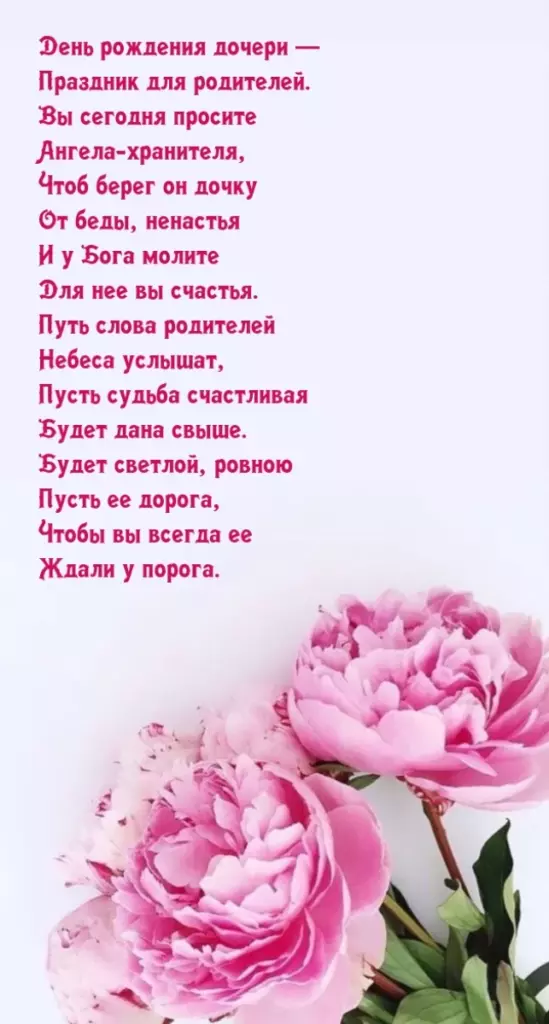 Открытка