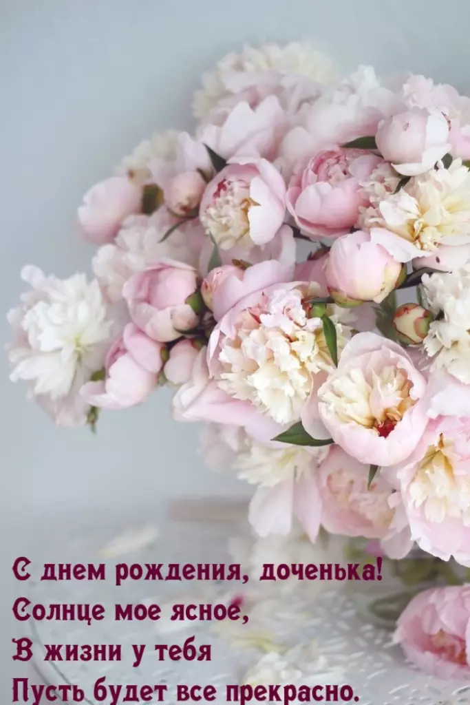 Открытка