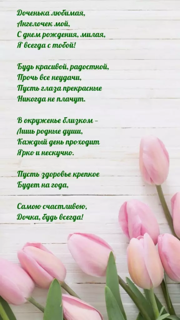 Открытка