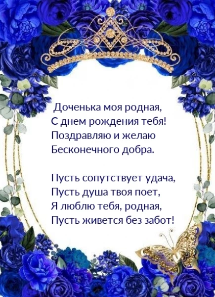 Открытка