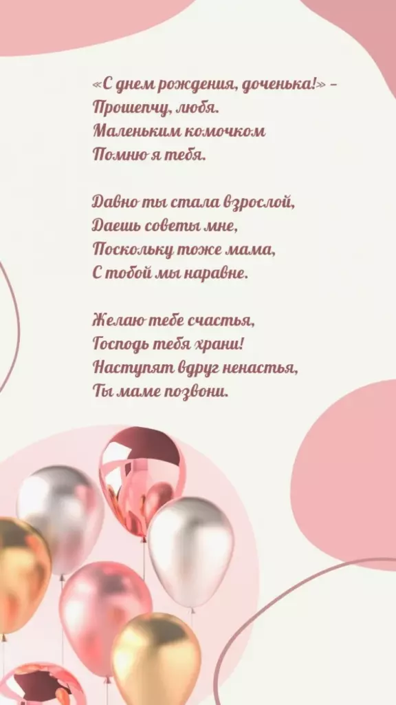 Открытка
