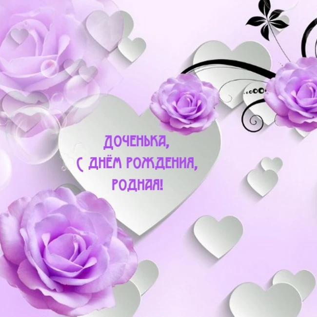 Открытка