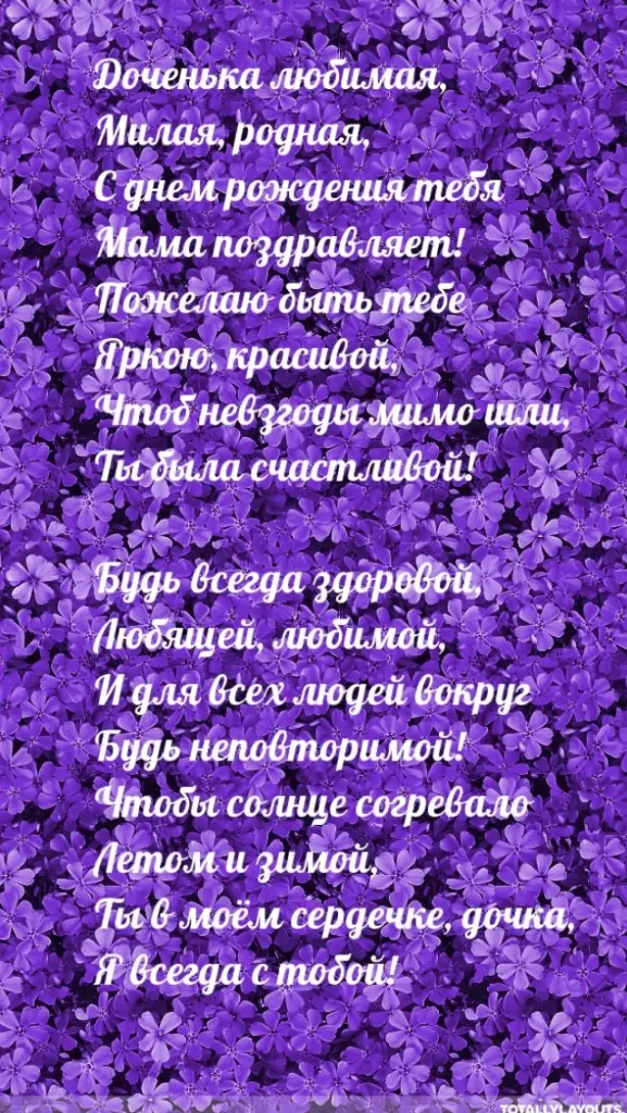 Открытка