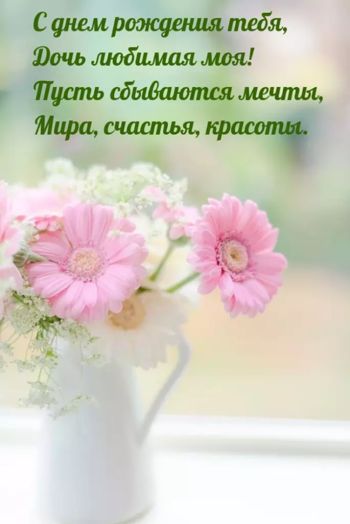 Открытка