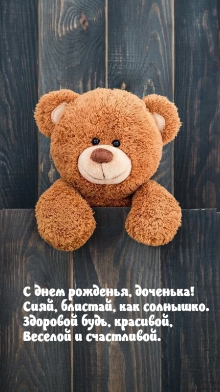 Открытка