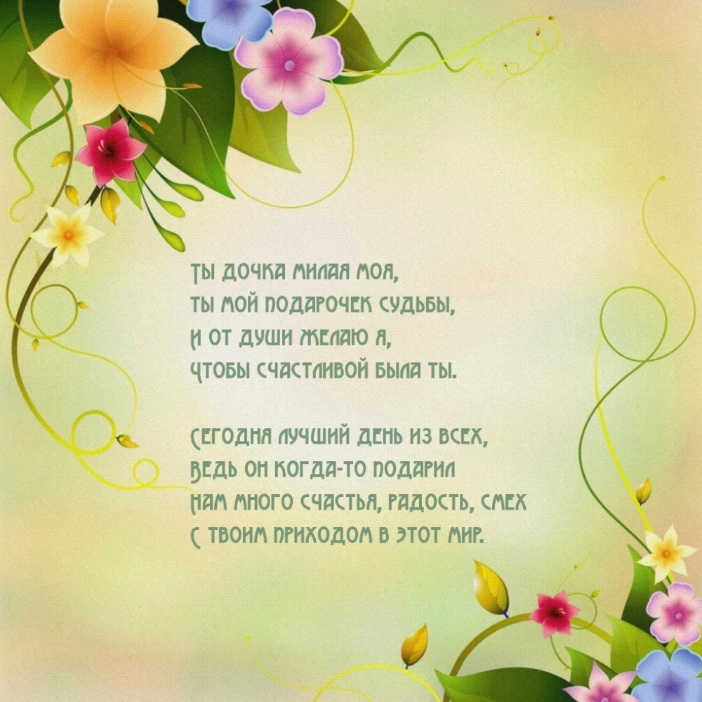 Открытка