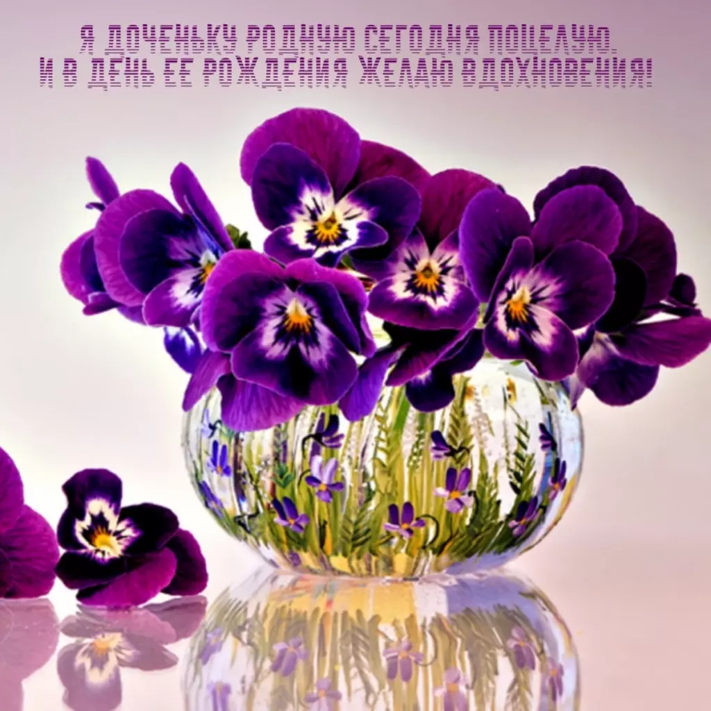 Открытка