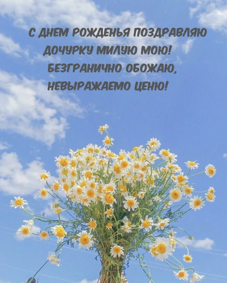 Открытка