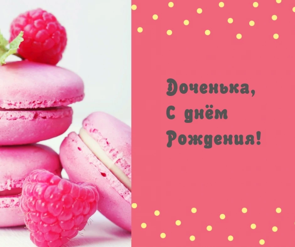Открытка
