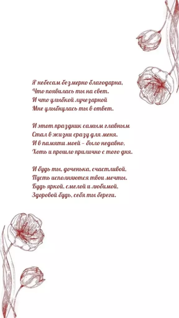 Открытка