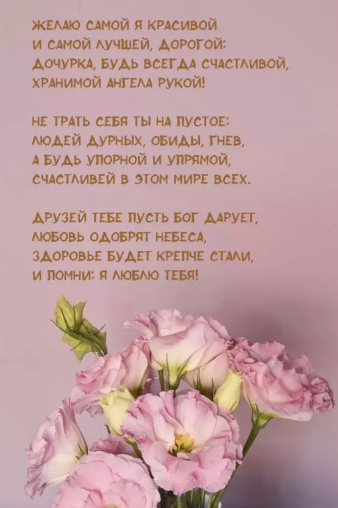 Открытка